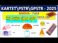 KARTET\PSTR\GPSTR - 2025   3D (3 ಆಯಾಮದ ಆಕೃತಿ)      ಆಕಾರಗಳು #Geometryರೇಖಾಗಣಿತ#MATHS-  ಗಣಿತ#classes
