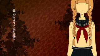 セーラー服が大嫌い　うたった【SymaG】