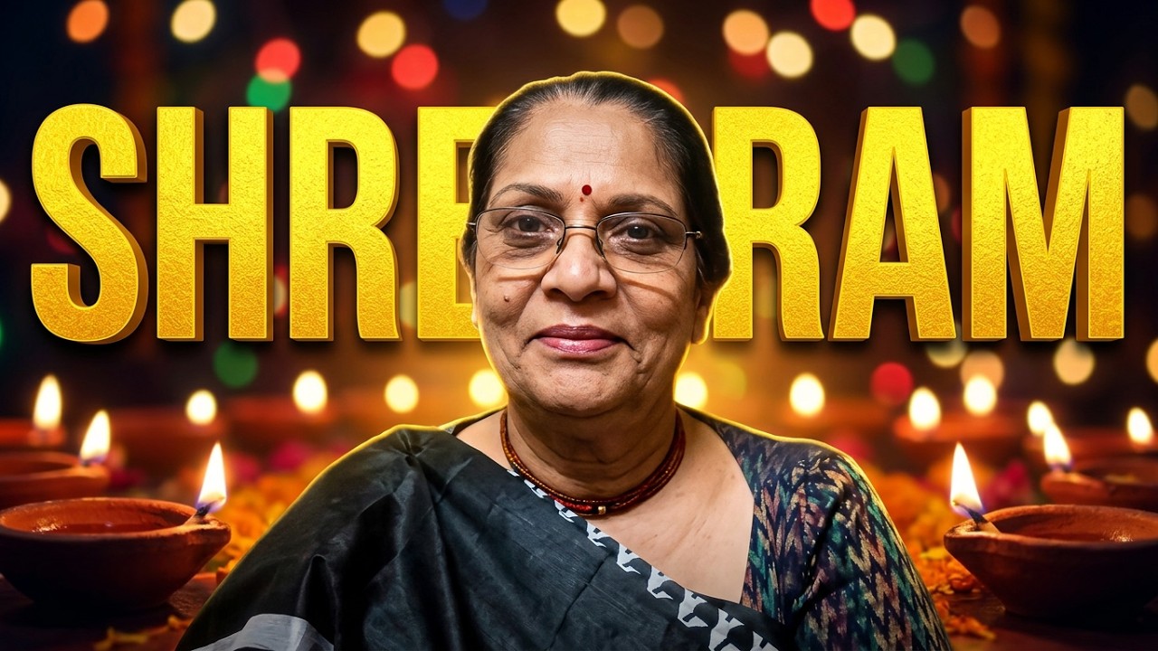 Ram bhajan | Sunita Tiwari Bundelkhand