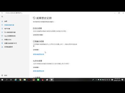 GCH檔案開啟失敗防毒還原方式