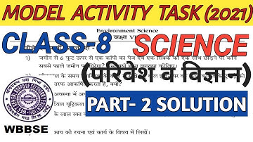Class 8 Science(परिवेश व विज्ञान)Model Activity Task Part 2 Hindi Medium//Paribesh O Bigyan Class 8