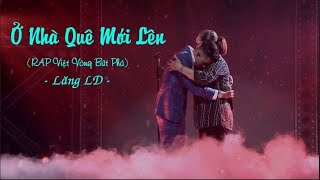 Ở Nhà Quê Mới Lên - Lăng LD || RAP Việt || Vòng Bứt phá || Lyrics