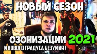 картинка: Иваныч смотрит 