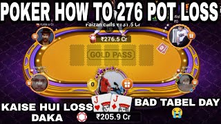 POKER BIG LOSS POT GAME PLAY TEEN PATTI GOLD screenshot 5