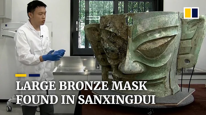 Restoration work underway on largest-ever bronze mask unearthed in China’s Sanxingdui ruins - DayDayNews