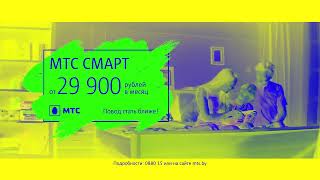 Laterequested Mts Gsm Mts Belarus Logo History In G-Major 2