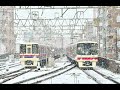 雪ひとひらに/沢田聖子