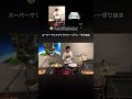 スーパーマリオギャラクシーメドレー切り抜き　フローターランド ドラム叩いてみた