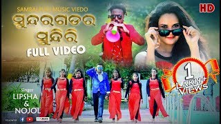 Title: sundargarh ra sundri singer: nojal dani & lipsa mahapatra
staring: amit, mamata pintu lyrics: benu music: iswara deep recording:
mrr studio make up:...