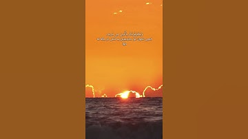 سورة الزمر آية 36 - 37 بصوت ناصر القطامي