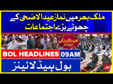 Eid-ul-Azha 2021 Celebrating Across Pakistan