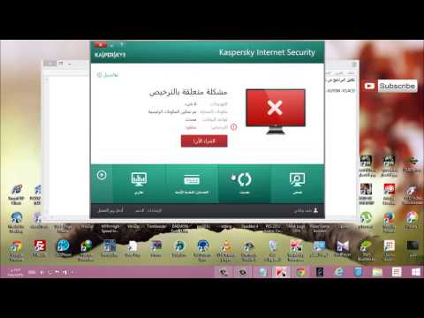 تفعيل    2014 بمفتاح رسمي من الموقع الشركة