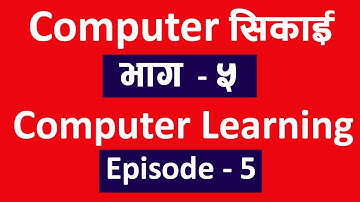 Computer सिकाई भाग ५  l Computer Class Ep 5 l computer basic course in nepali playlist