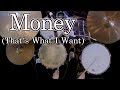 Money (That&#39;s What I Want) | Drum Cover | Isolated Hand Claps and Drums