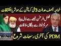 Khawaja Asif Ki Corruption Ki Story | Fazal Ur Rehman Gusay Sy Lal Maryam Sy Rabta | PDM Ko Jhatka