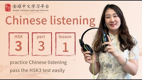 Chinese listening | HSK3 listening part3 lesson1| pass HSK3 easily（answer tips）
