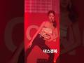 #daegu #misskorea