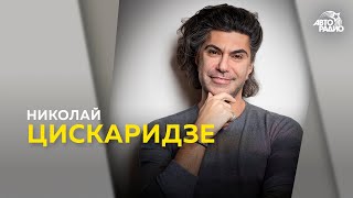 Николай Цискаридзе о Большом театре: 245-летие, легенды, доступность, отсутствие звезд, руководство