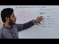 Sum of Three integer Numbers in C Language || HSC ICT Chapter 5