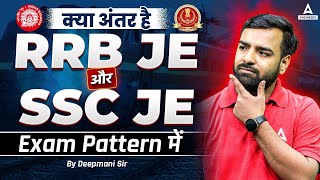 क्या अंतर है RRB JE और SSC JE Exam Pattern में | By Deepmani Sir