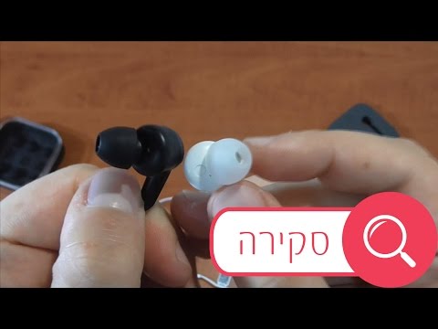 השוואה - | GearBest | אוזניות Xiaomi Youth Edition vs Xiaomi Pistons 3