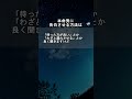 本命男に告白させる方法5選【恋愛心理学】 #shorts #恋愛 #恋愛心理学 #恋愛あるある