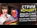 ЖИВАЯ МУЗЫКА ПО ВАШИМ ЗАКАЗАМ ПОД ГИТАРУ.ДЖАЗ,РОК,БЛЮЗ,ШАНСОН.