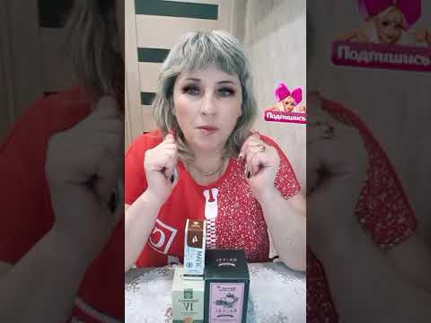 Если у тебя