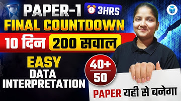 UGC NET Paper 1 DI Top 200 MCQs | Data Interpretation Important Questions | Ayushi Mam