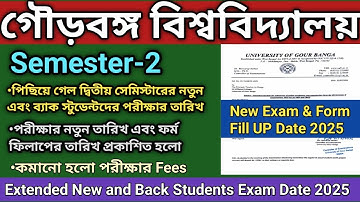 UGB, Semester- 2 পিছিয়ে গেল পরীক্ষা এবং ফর্ম ফিলাপের তারিখ II New Exam and  Form Fill UP Date 2025