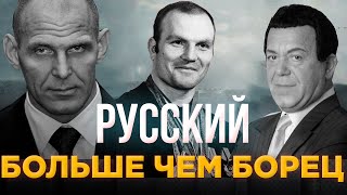 видео: РУССКИЙ -  картинка: РУССКИЙ -