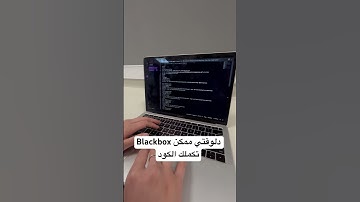 هل ممكن تعملوا اللي هي عملته!! #برمجة #البرمجة #اكواد #ذكاء_اصطناعي #coding #hacks