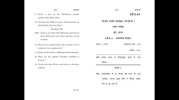 EPA - 01 June 2021 Question Paper