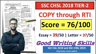 SSC CHSL 2018 TIER 2 DESCRIPTIVE COPY| SCORE 76/100  Good writing skills