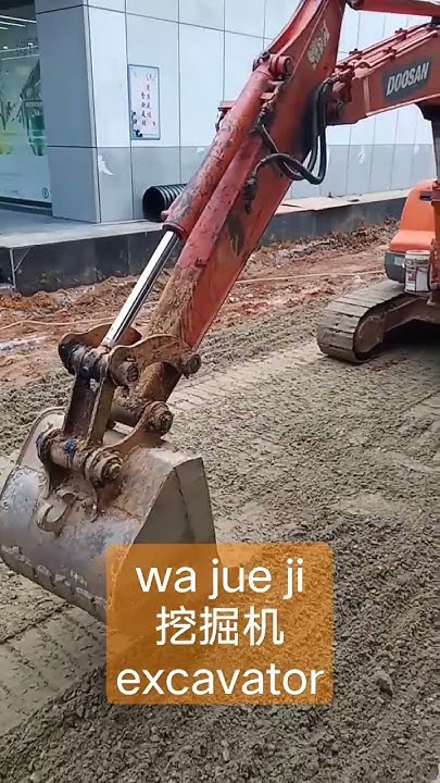 How To Say excavator In Chinese YouTube how-to-say-excavator-in-chinese-youtube
