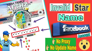 How To Create Invalid Star Name Facebook Account 2020 | Stylish Star Name Fb Id || Tamoo Creation ||