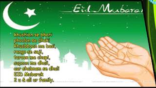 Eid mubarak 2015 - message, Hindi/Urdu Shayari, wishes, Greetings, Whatsapp video
