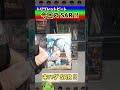 【ポケカ】トリプレットビート で キハダ の SAR !! 当てて行くーー!!※ネタ スカーレット&バイオレットたまにVstarユニバース【pokemon card game】