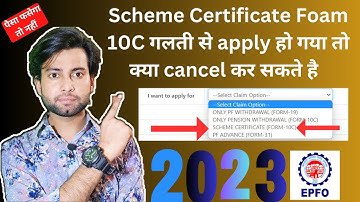 Scheme Certificate Foam 10C PF | EPS 10C Scheme Certificate | EPFO | EPS | EPF | PF Apply