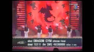 Dragon Gym - Thailand's Got Talent S1 Semi-Final