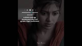 Santhosham Santhosham Whatsapp Status Videosvijay Songs