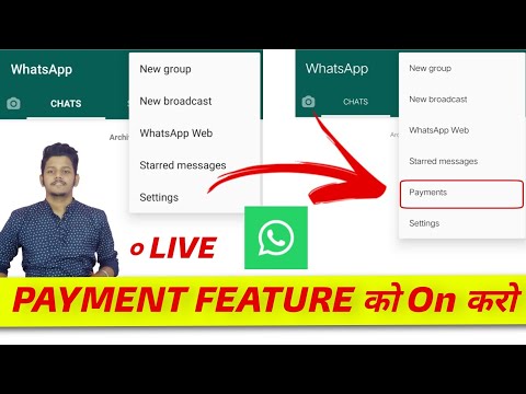 WhatsAapp Payment Feature Fixed⚡Whatsapp Payments Not Showing Error Live Fix