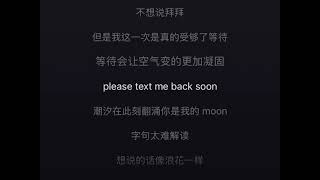 她不會Hear About-Tekoo艾瑞歐Erioezy