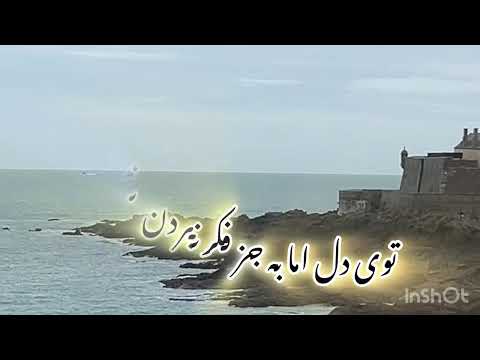 تا بسوزید از حسد من باز بهتر میشوم