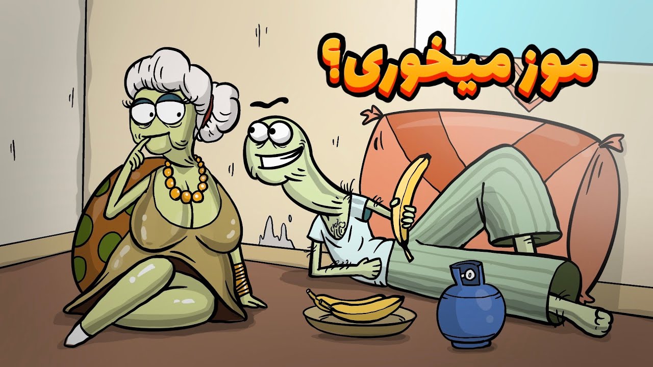 Animation : مامانِ لاکی قفلی باردار میشود!