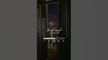 ﴿وَلَوۡ تَرَىٰۤ إِذِ ٱلظَّـٰلِمُونَ فِی غَمَرَ ٰتِ ٱلۡمَوۡتِ﴾ ، القارئ شايع التميمي .