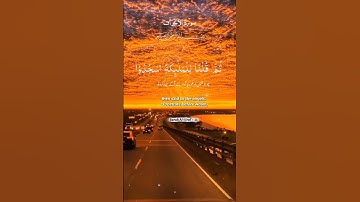 #القارئ عبدالباسط عبدالصمد