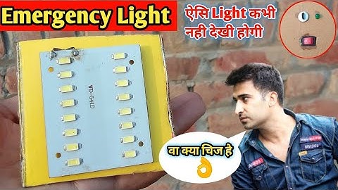 How to making Emergency Light @SamarExperiment  AK Imran experiment
