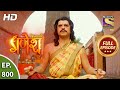 Vighnaharta Ganesh - Ep 800 - Full Episode - 31st December, 2020