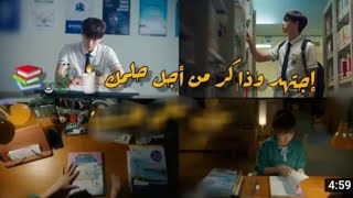 هنا صدت حلمي و بدأت بدون موسيقى 🎧إهداء إلى  كلية الطب البشري 🥼💕